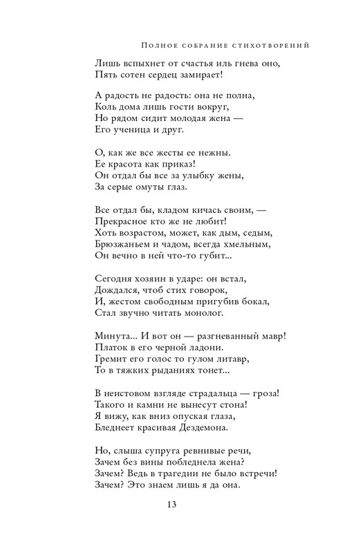 ITD000000001291464-page-0013