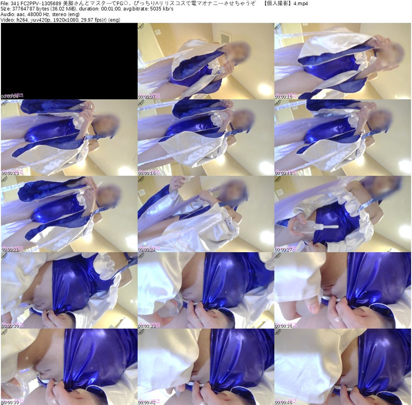 341 FC2PPV-1305689 美脚さんとマスターでFG○。ぴっちりΛリリスコスで電マオナニーさせちゃうぞ♪【個人撮影】4_s