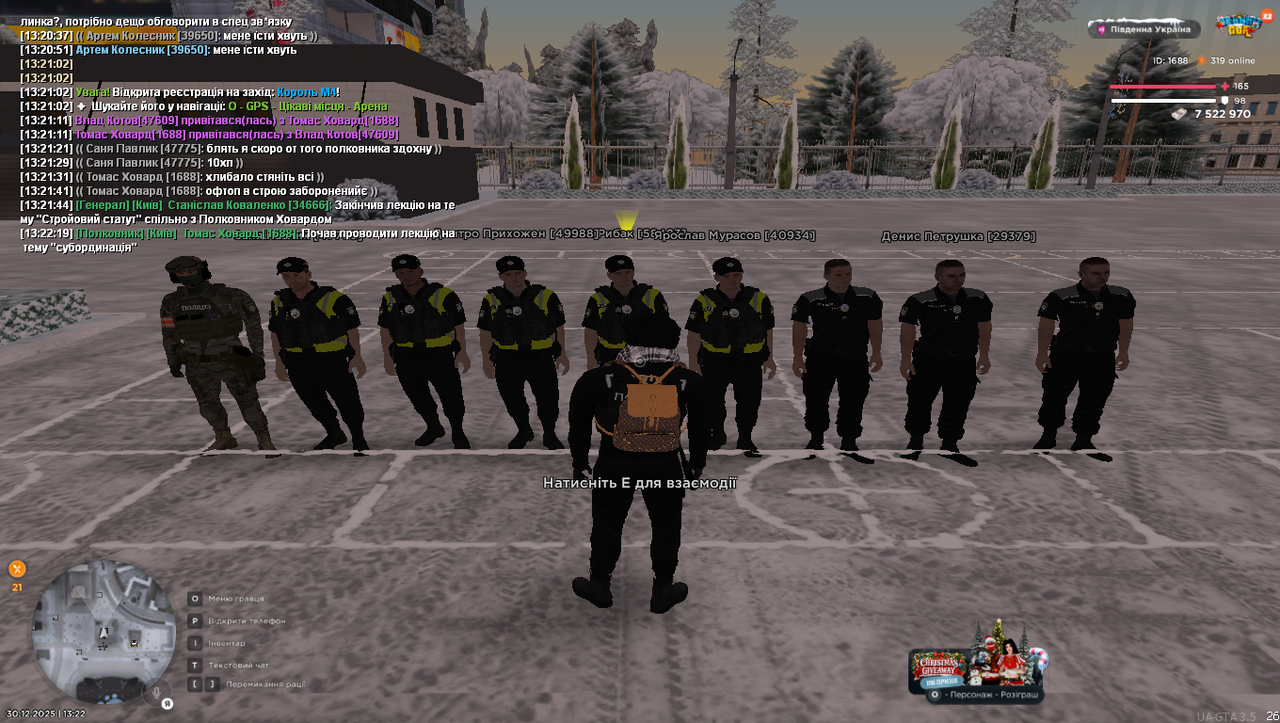Grand Theft Auto San Andreas Screenshot 2025 12 30 13 22 21 17