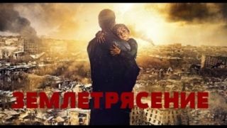 фильмы трейлер драма () фильмы трейлер драма
