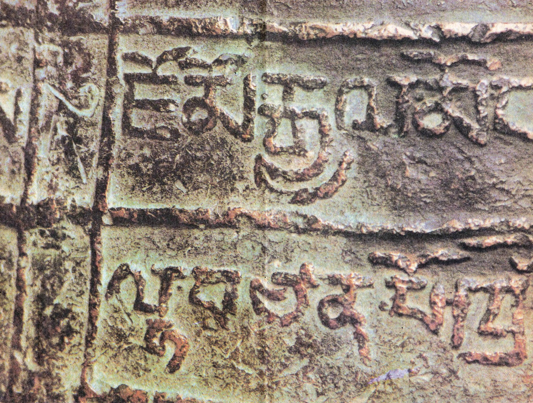 0-Lobsang-Rampa-Ty-vechen-page-0003