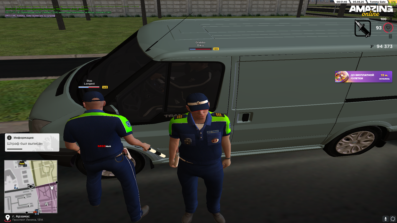 Gta Black By Yuma Fix 02.08 Screenshot 2025.08.05 - 08.51.45.94