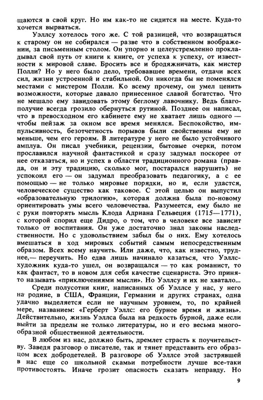 p0010