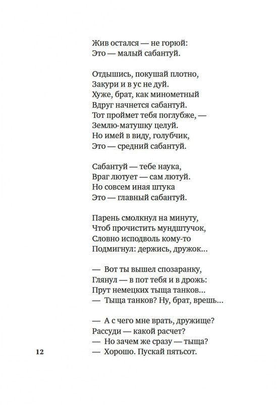 2-page-0009