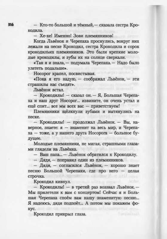 2007-271-370-page-0047