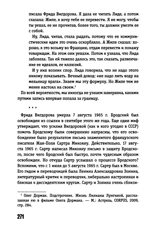 2017-page-0041