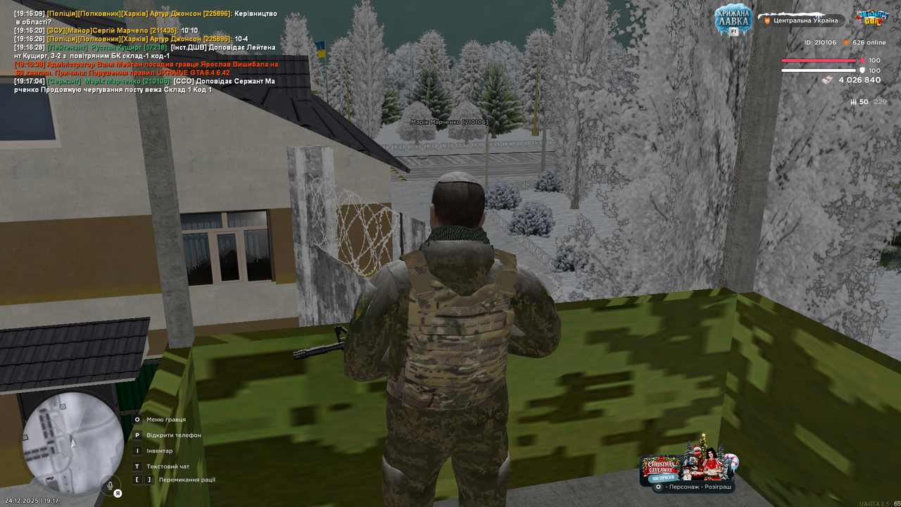 mta screen 2025 12 24 19 17 06