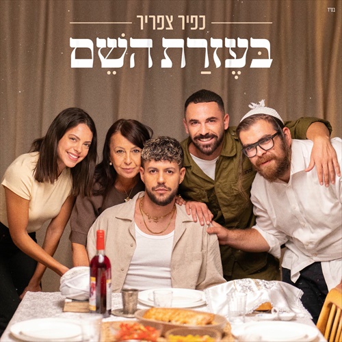 תמונה