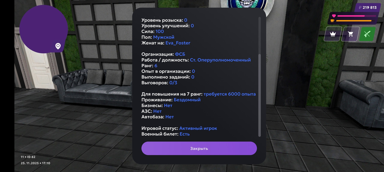 Picsart 25 12 15 04 22 01 971