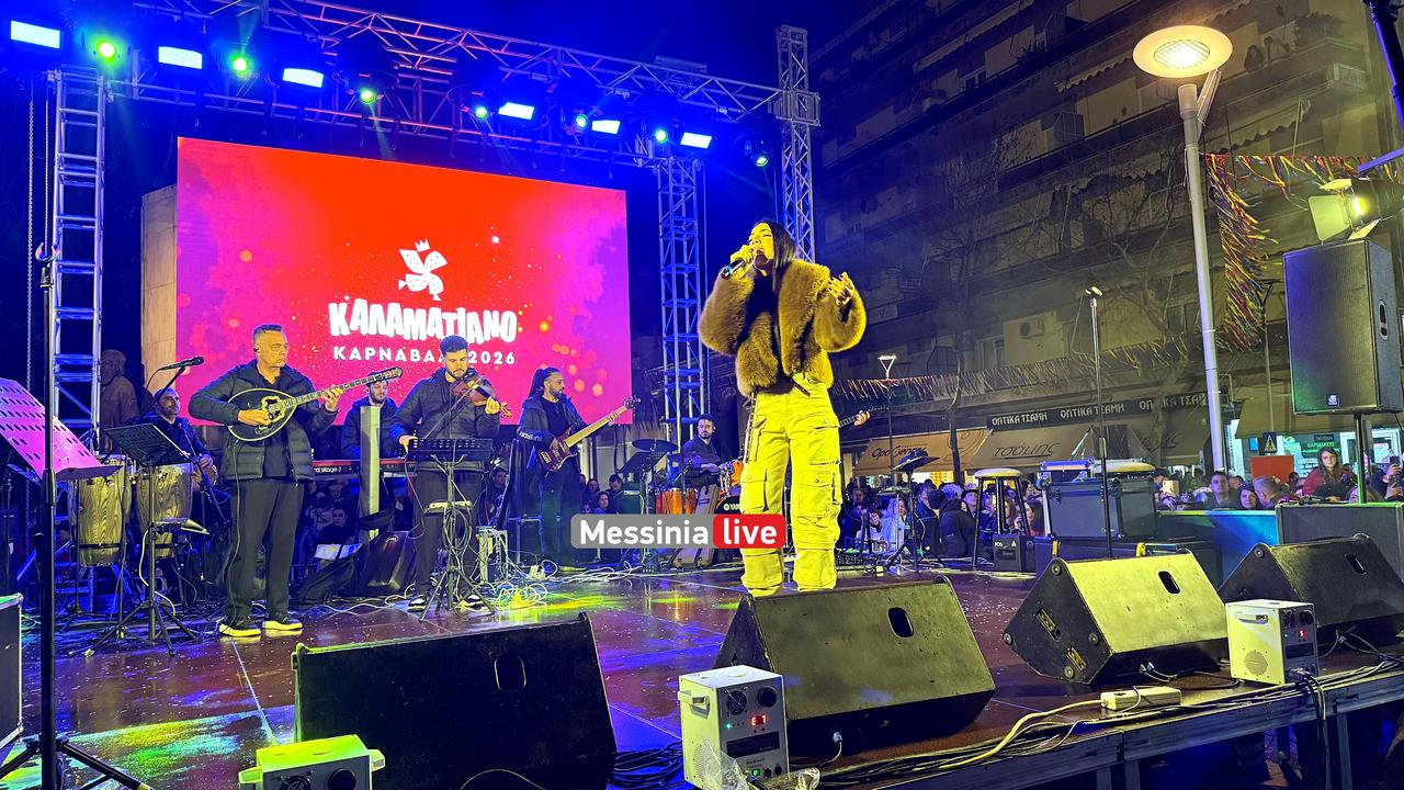 KALAMATIANO-KARNABALI-IMG-8354