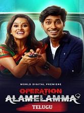 Operation Alamelamma (2023) HDRip Telugu Movie Watch Online Free