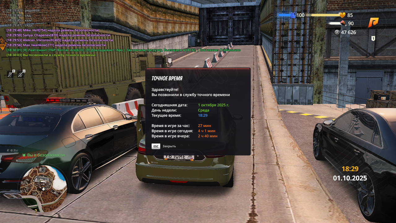 Снимок экрана (223)