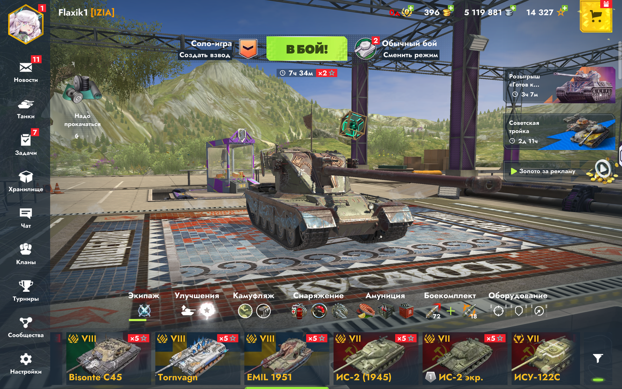 Screenshot 20260227 002539