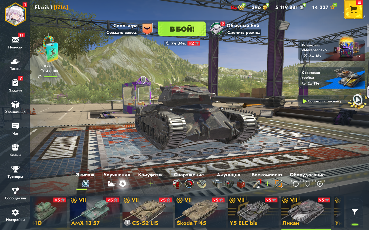 Screenshot 20260227 002554