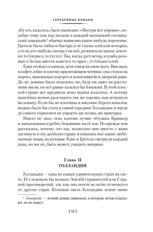 2-page-0013