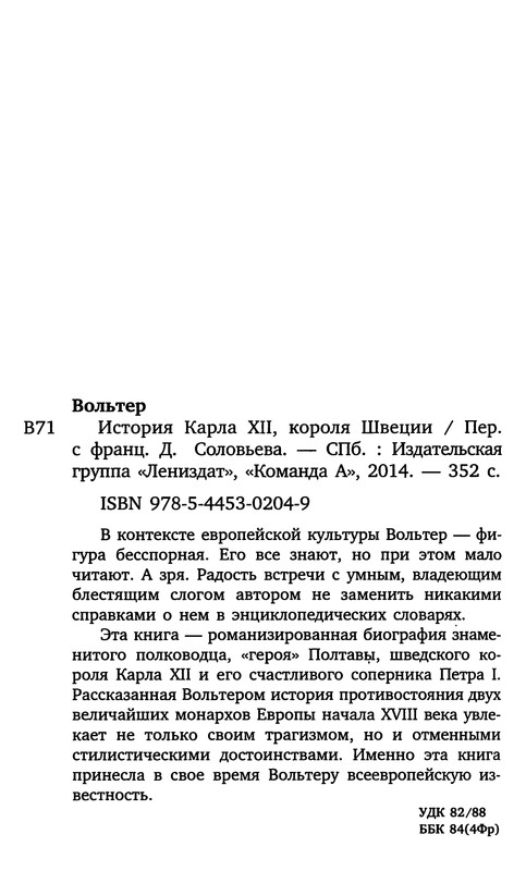 p0351