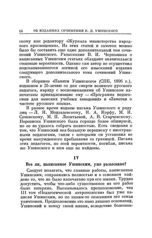 p0016