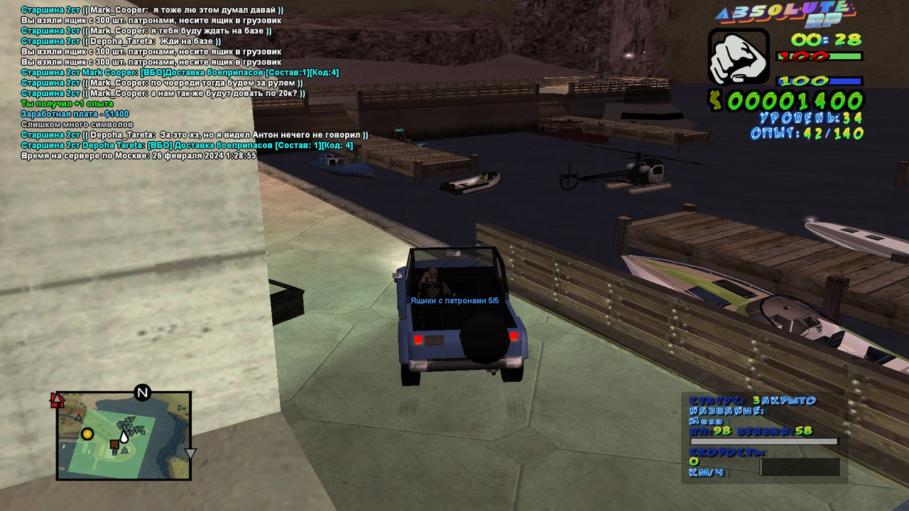 Depoha Tareta [Titanium] [2024-02-26 00-28]