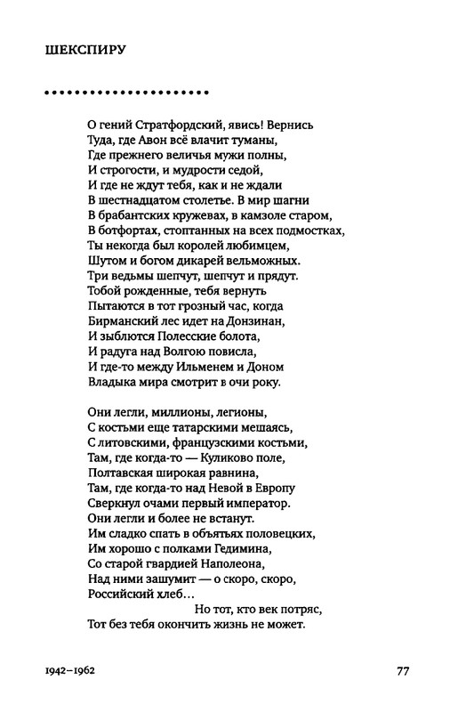 2015-page-0064