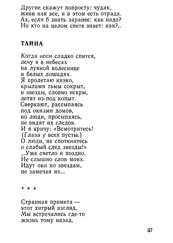 page-0039