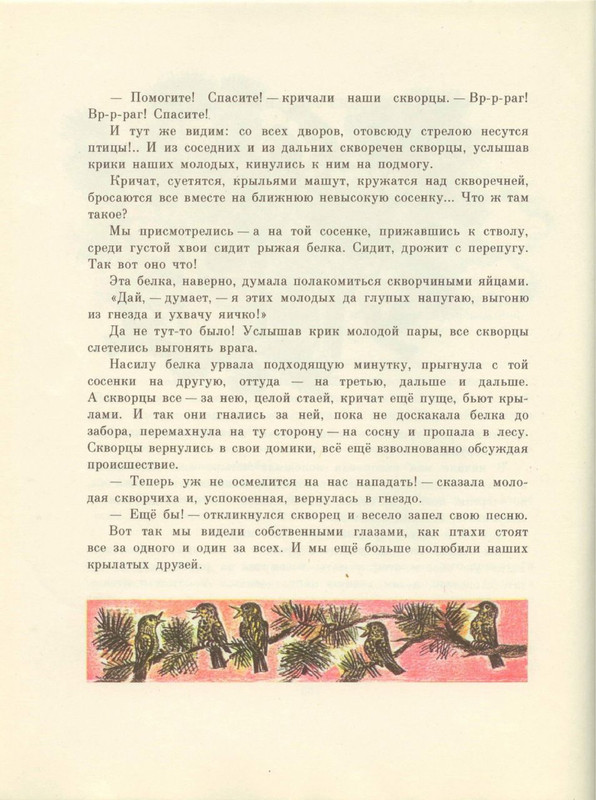 1978-34