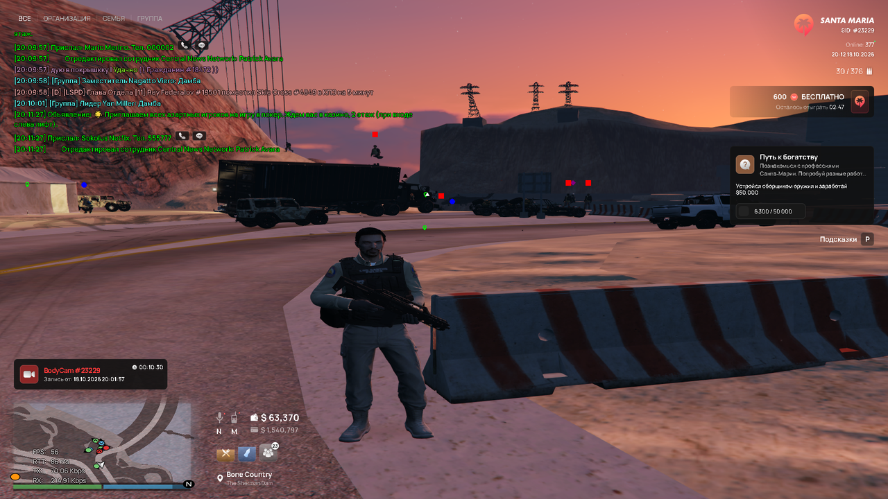 Grand Theft Auto V Screenshot 2026 10 18 20 12 24 99