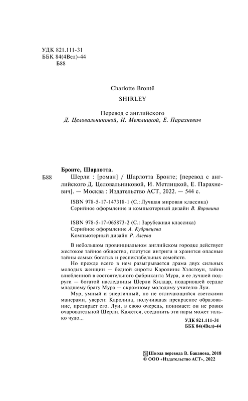 AST000000000048658-04