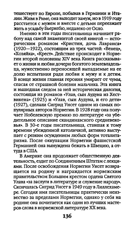 page-0136