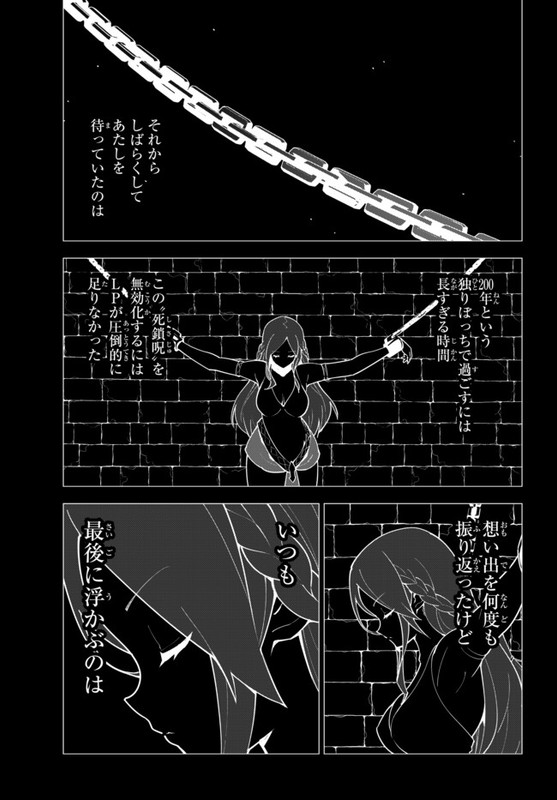 Ore dake Haireru Kakushi Dungeon Kossori Kitaete Sekai SaikyouCh