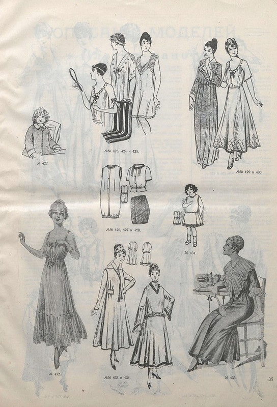 Мода сезона 16 (36)