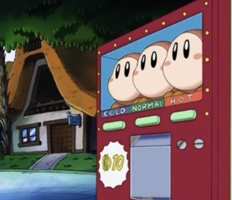 [PokeCommunity.com] Vending Machine