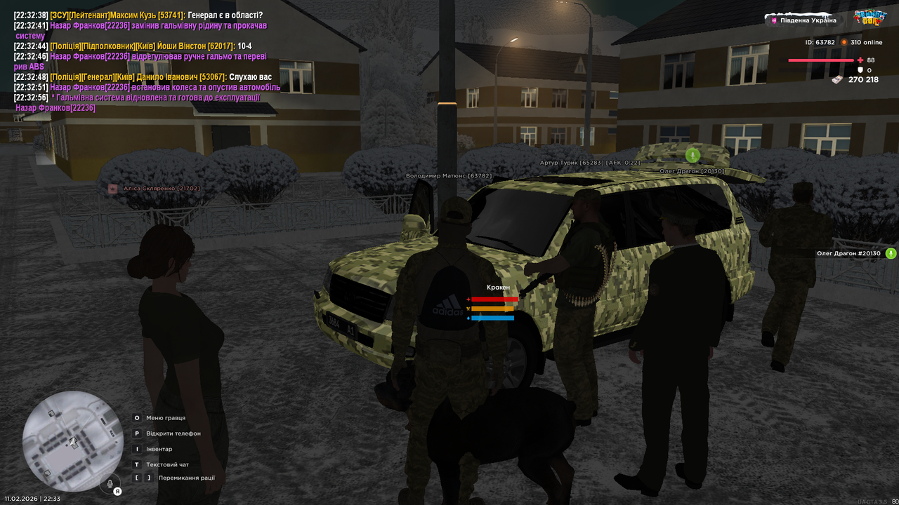 Grand Theft Auto San Andreas Screenshot 2026 02 11 22 33 02 83