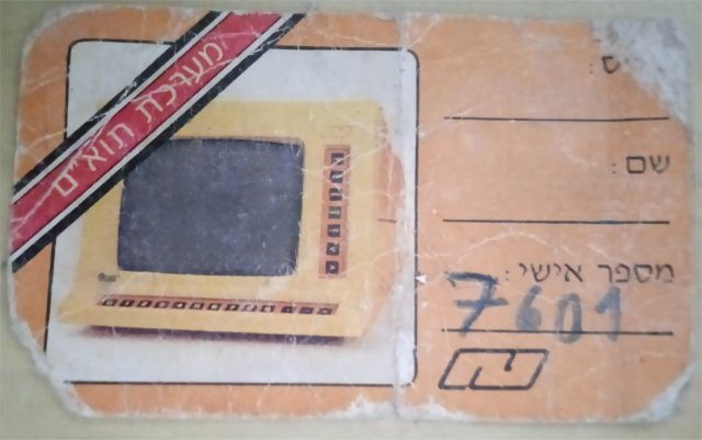 תמונה