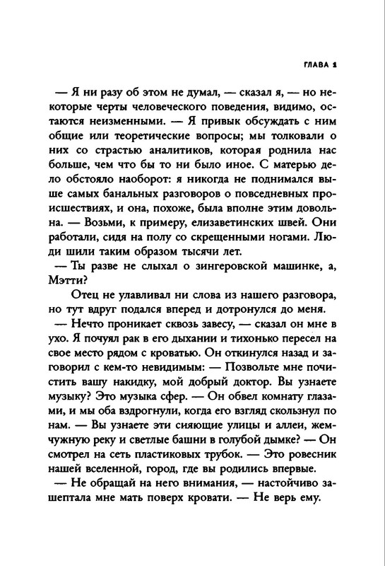 p0016