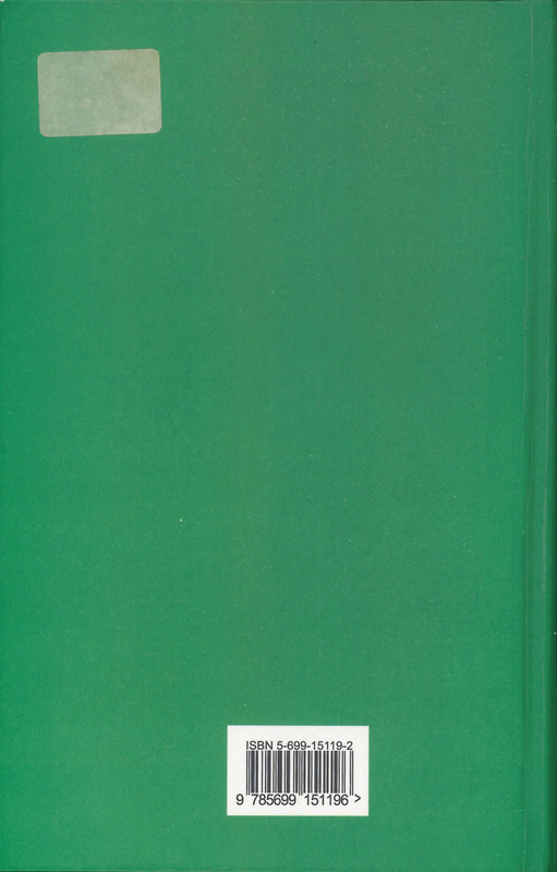 p0868