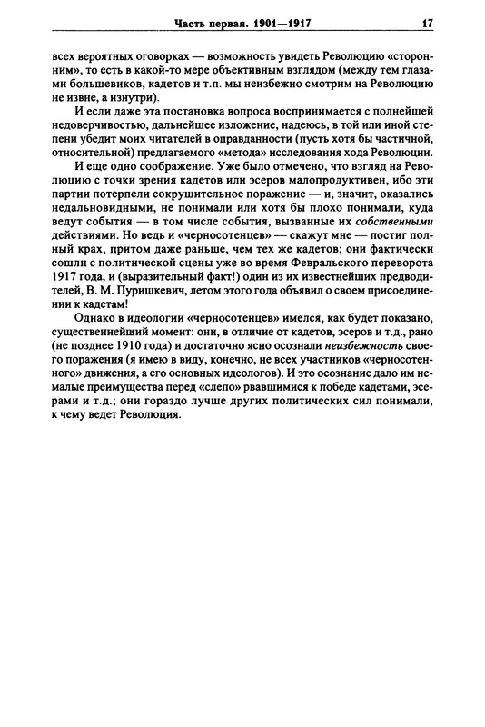 p0019