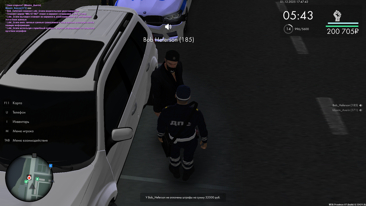 mta screen 2025 12 01 17 47 41