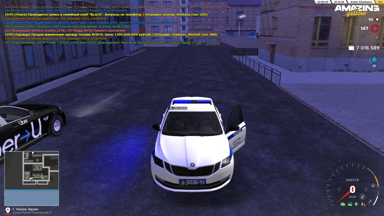 IMG 20251202 170809 271