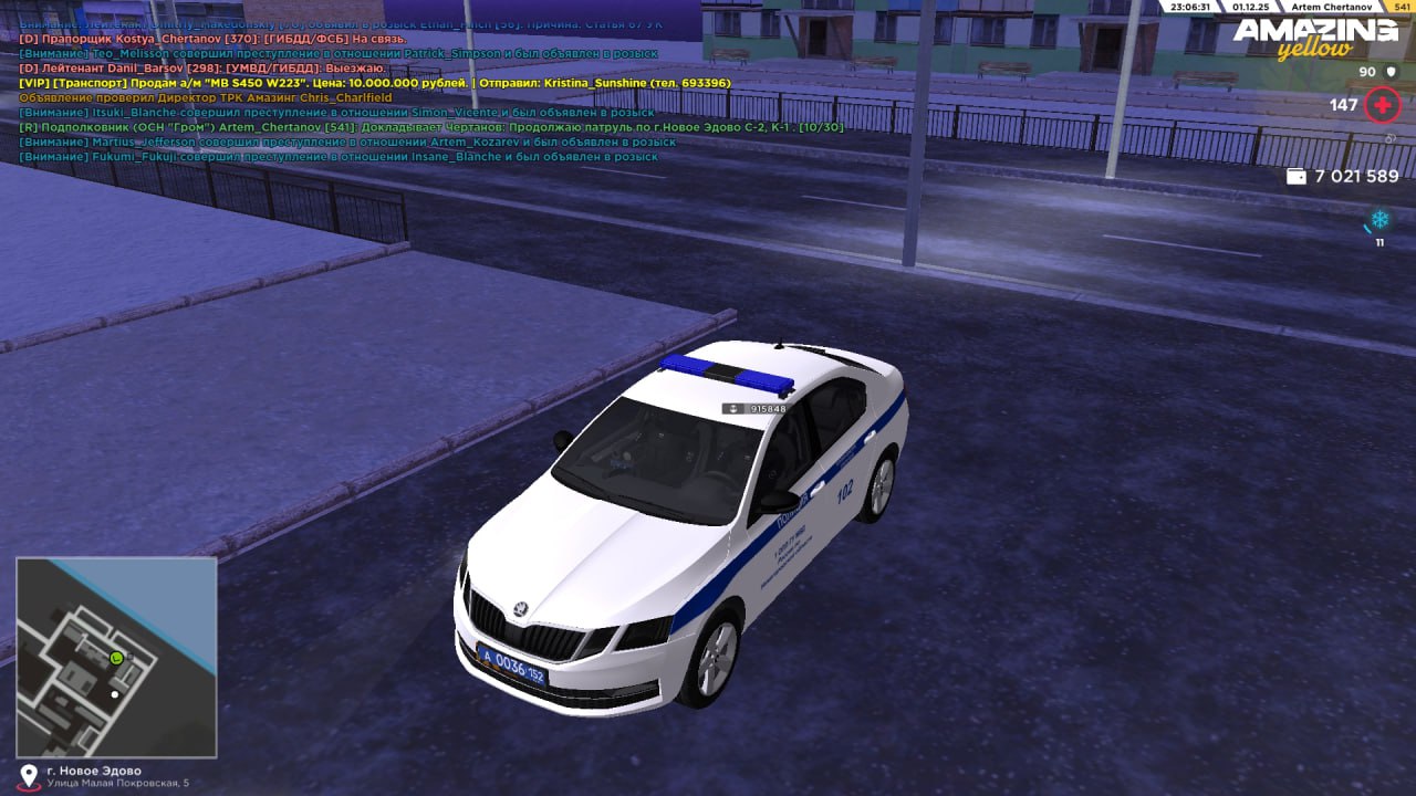 IMG 20251202 170808 855