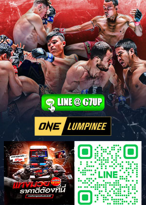 one-lumpinee-2025-692d07001b248-l