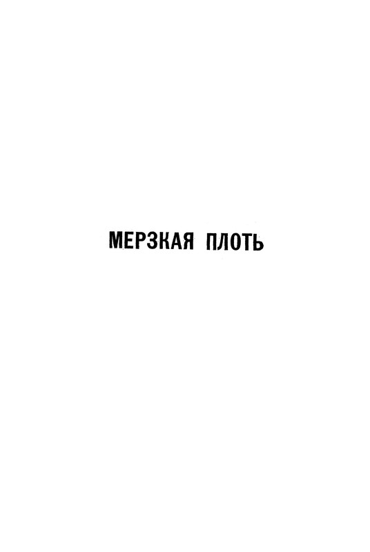 p0020