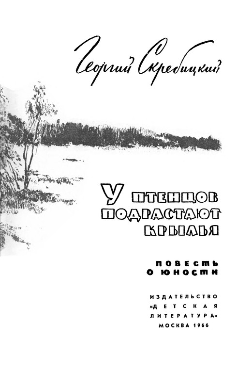 p0004