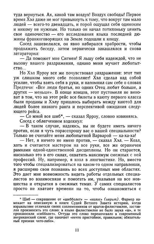 p0014