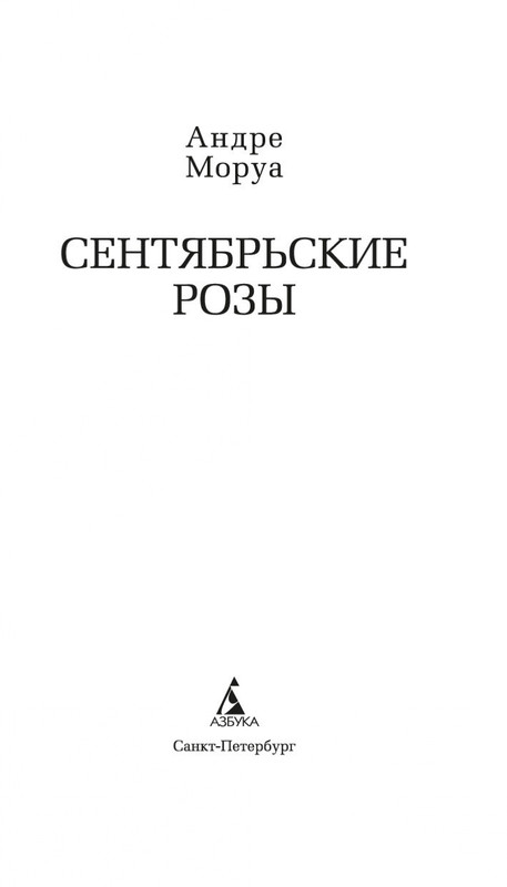 1-page-0002