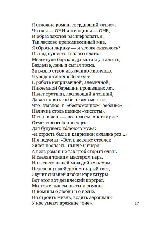 2-page-0015