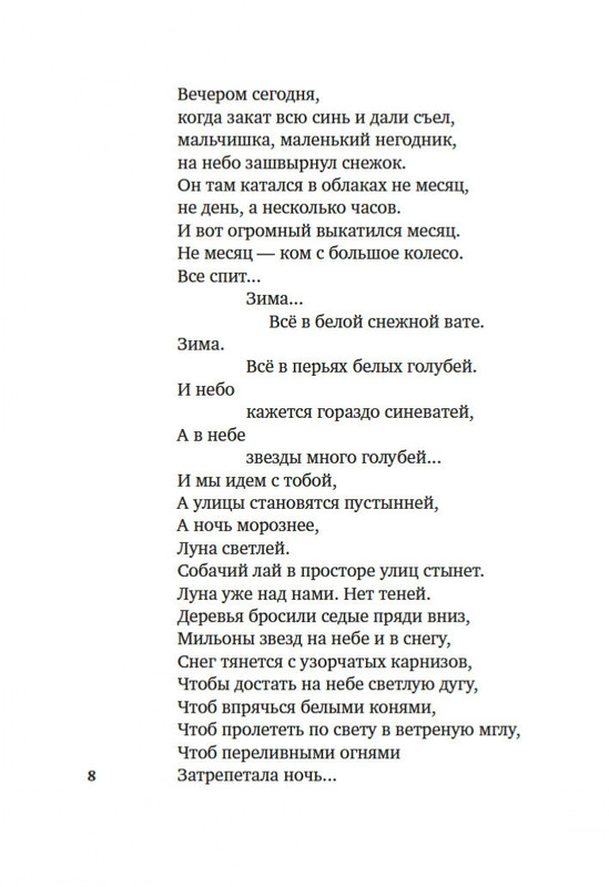 2-page-0004