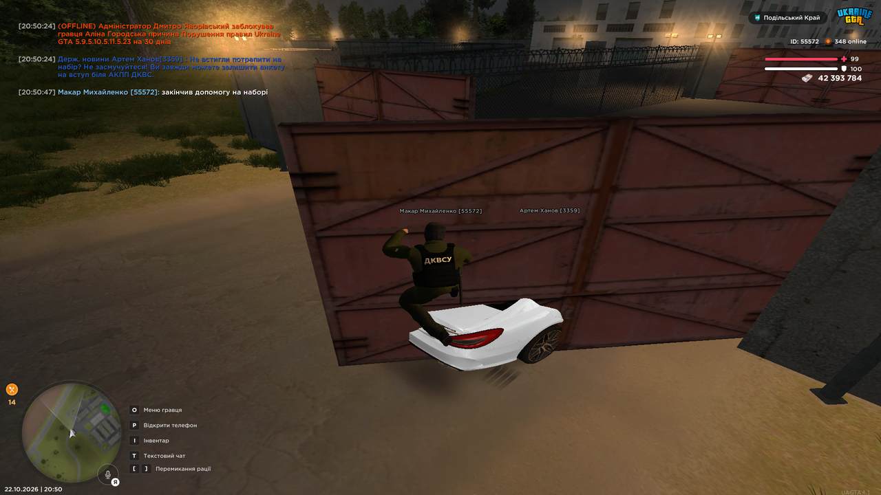 Screenshot 2026 10 22 205051