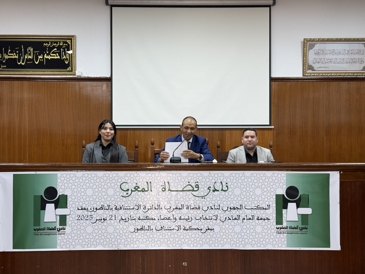 2025-11-21-17-07-IMG-6490