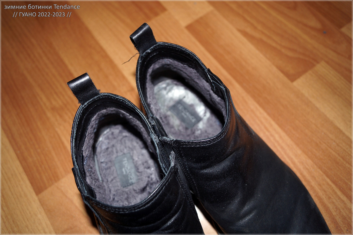 Tendance-govno2022_08