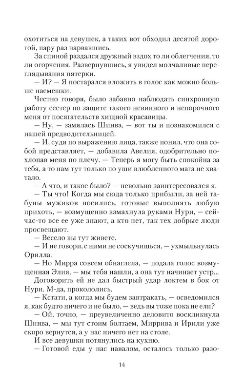 p0014